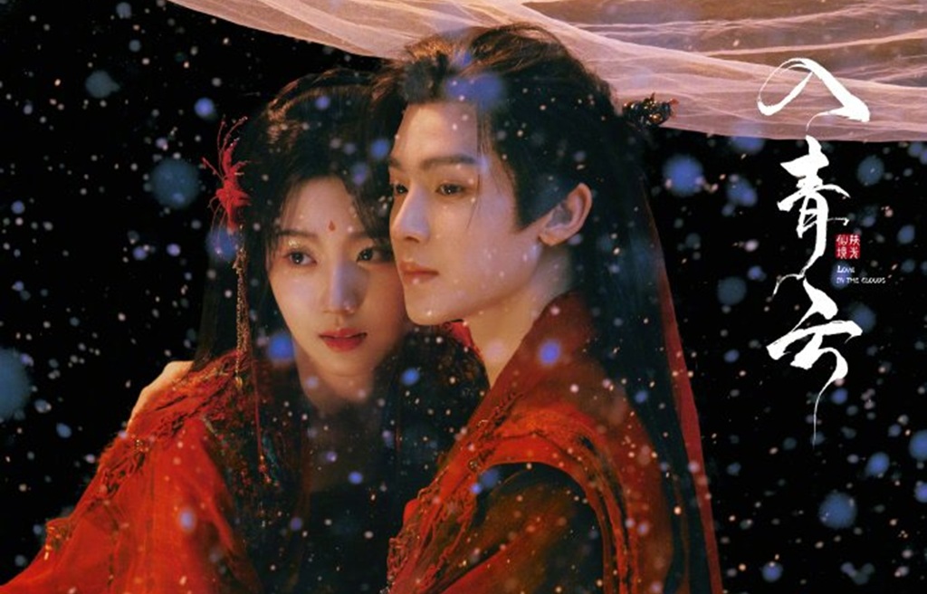 Love in the Clouds. (Youku)